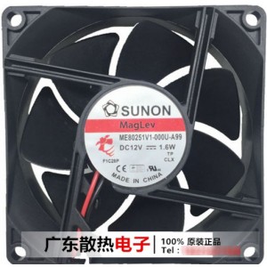 SUNON ME80251V1-000U-A999 12V 1.7W 2 Wires Cooling Fan 